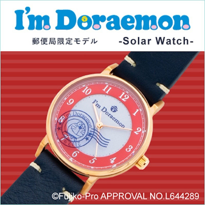 GRANDEUR I’m Doraemon 哆啦A夢太陽能手錶