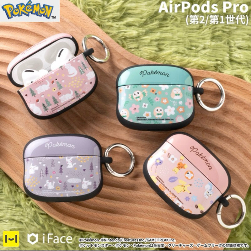 日本代購🇯🇵iFace Pokemon 寶可夢 皮卡丘 呆呆獸 木木梟 謎擬Q AirPods Pro 保護殼