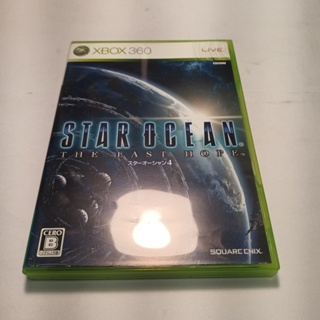 XBOX 360 - 銀河遊俠 Star Ocean: The Last Hope 4988601005630