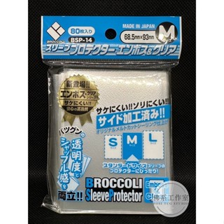 萬卡坊 / BROCCOLI 花椰菜 磨砂 卡套 M號 寶可夢 航海王 第三層 68.5*93 / 69*94