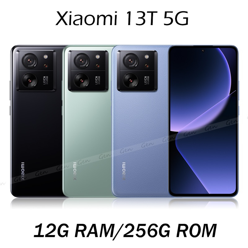 現貨 小米 Xiaomi 13T 5G (12G/256G) 6.67吋八核心 手機 安卓