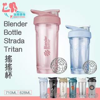 ｜玩美健身｜Blender Bottle Strada 搖搖杯 Tritan 24/28oz 搖搖杯 運動水壺 環保杯