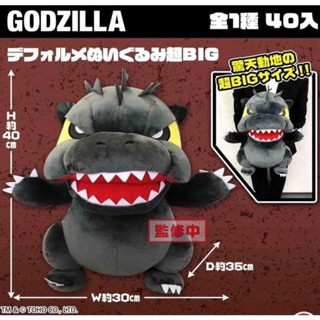 着せ替えぬいぐるみ 40cm ぬいぐるみ 超Big G4 ♥超レア 可愛い 白膠木簓 40cm 着せ替えぬいぐるみ♥ - メルカリ