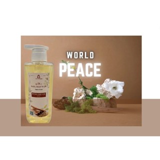Body Wash/Shampoo香水洗髮沐浴露護髮素500ml沉穩紓壓-洗滌靈魂-淨化心靈