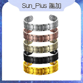 Sun_Plus 台灣現貨 開口可調式6顆磁石男士手環 歐美情侶手鐲 磁石手鐲 磁石手環 飾品 手環 手鐲