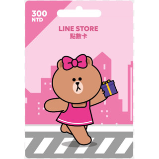 Line Store 點數卡 面額$300 儲值 傳序號免運費