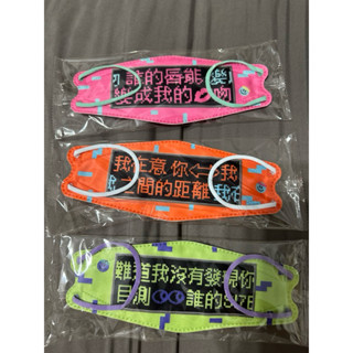 張惠妹 阿妹 aMEI ASMR 演唱會周邊 口罩 周邊 現貨 特價賣