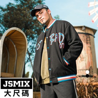 JSMIX大尺碼服飾-大尺碼重磅世博絨棒球夾克外套(共2色)【34JJ8402】