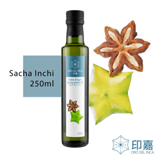 Oro del Inca 印嘉 特級初榨印加果油 250ml 秘魯進口 Omega369 完美平衡油 植物Omega3