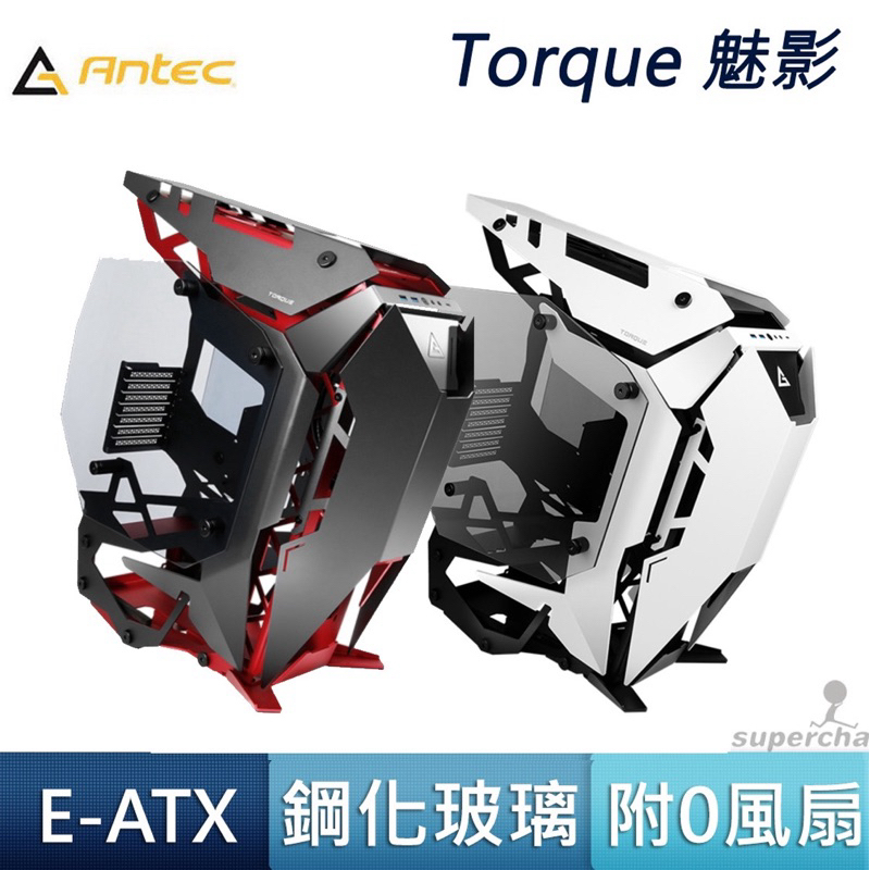 Antec 安鈦克 Torque 魅影 黑紅 黑白 E-ATX TYPE-C電競 360 水冷排 電腦機殼 開放式 異形