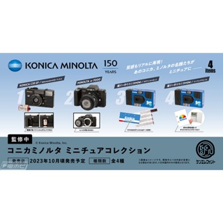 【挖寶盒】Kenelephant KONICA MINOLTA相機模型 扭蛋 整套4款