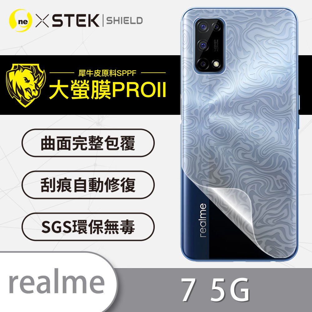 【大螢膜 Pro II】Realme 7 5G 背蓋保護貼 犀牛皮 抗衝擊 頂級超跑貼膜