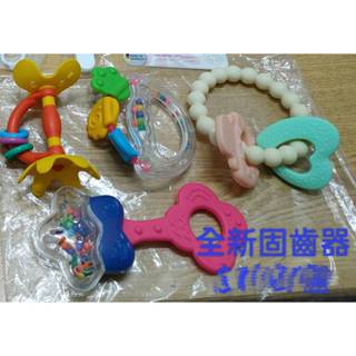 二手奇哥固齒器磨牙玩具/全新minikoioi kidsme 二手咬咬樂