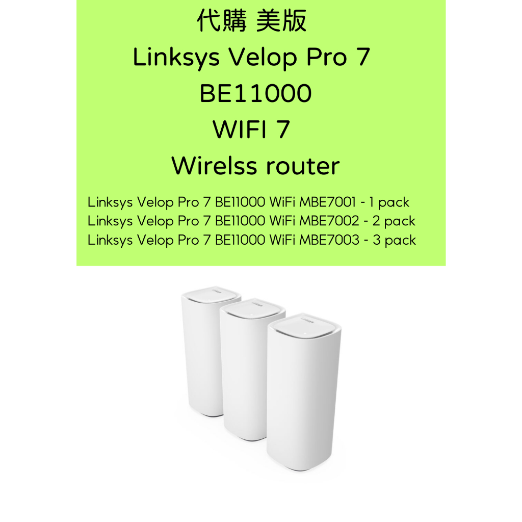 代購 美版 Linksys Velop Pro 7 BE11000 MBE7001 wireless router