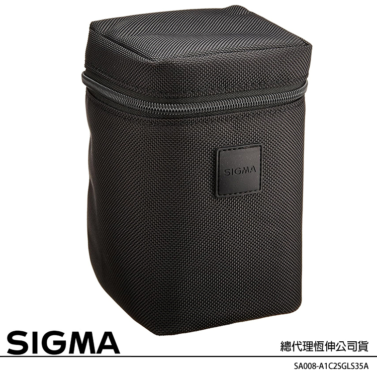 SIGMA LS-340L Lens Case 鏡頭袋  for 35mm F1.4 HSM/ 10-20mm F3.5