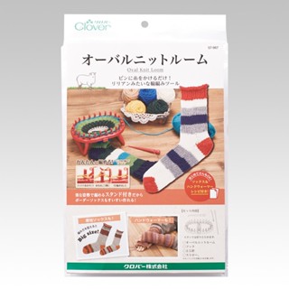 手作森林 日本製 可樂牌 簡易編織器 城堡編織 襪子編織 娃娃編織 clover 57-967 編織工具