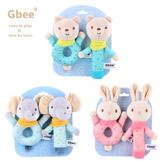 現貨《嬰幼童玩具】Gbee搖鈴圈嗶嗶棒套組 ♥ 寶寶安撫玩具 BB棒 ♥ 動物造型 彩色針織布 手搖圈 搖鈴