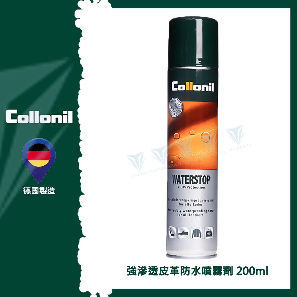 【德國 Collonil】強滲透皮革防水噴霧劑 CL1662