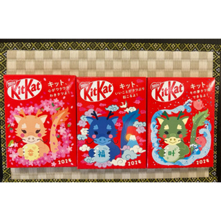 現貨 日本郵局 KitKat 龍年紅包袋巧克力