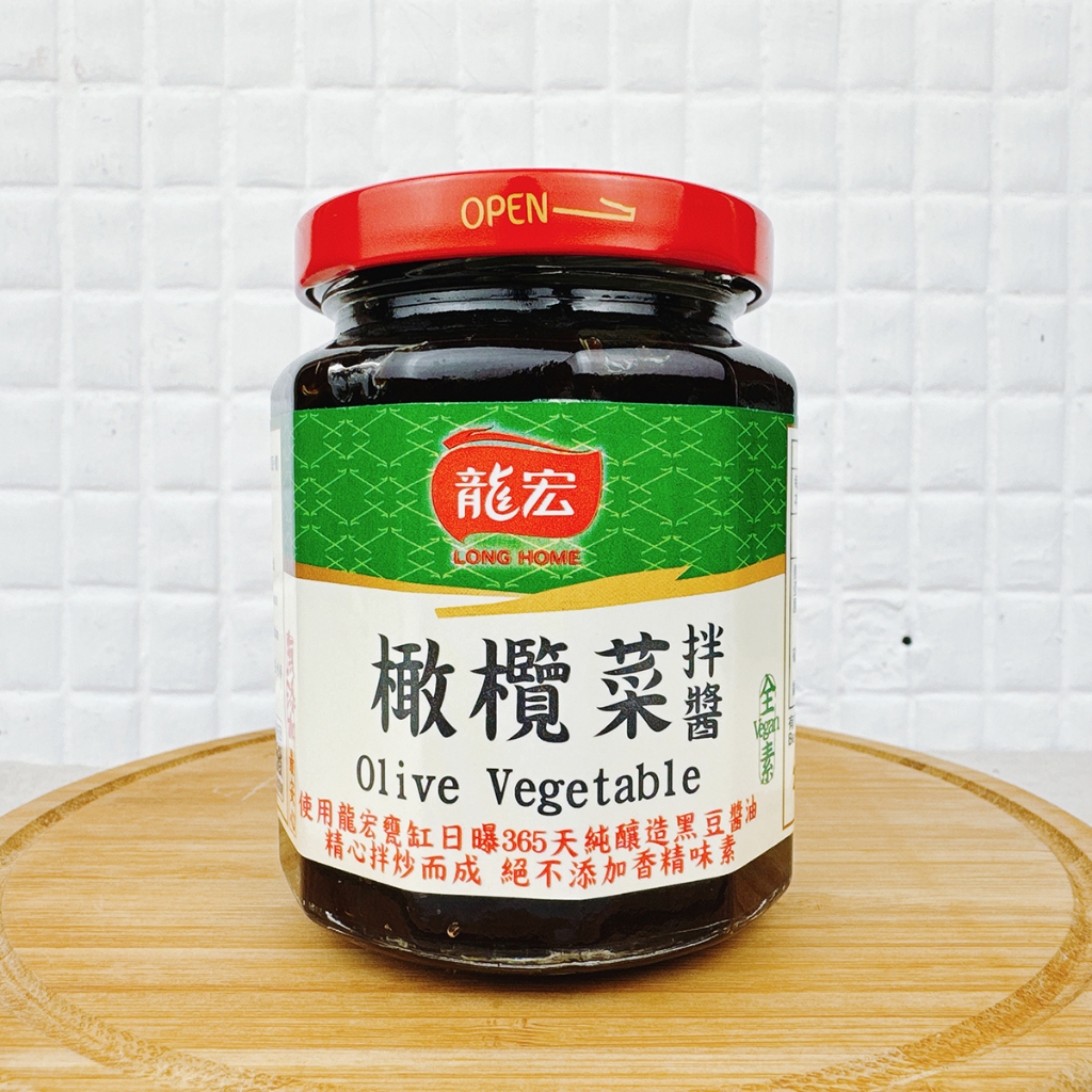 【EasyVege】龍宏 - 橄欖菜 260克 &lt;全素&gt;