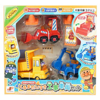 🔥正版‼️現貨‼️ANPANMAN 麵包超人 工地玩具車組 工地玩具 車車玩具