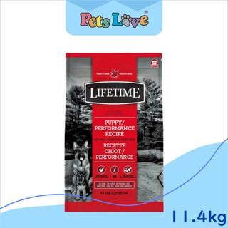 加拿大 萊馥特 Lifetime 高活動量犬專用飼料 【幼犬/成犬】 11.4kg 葡萄糖胺添加 petslove