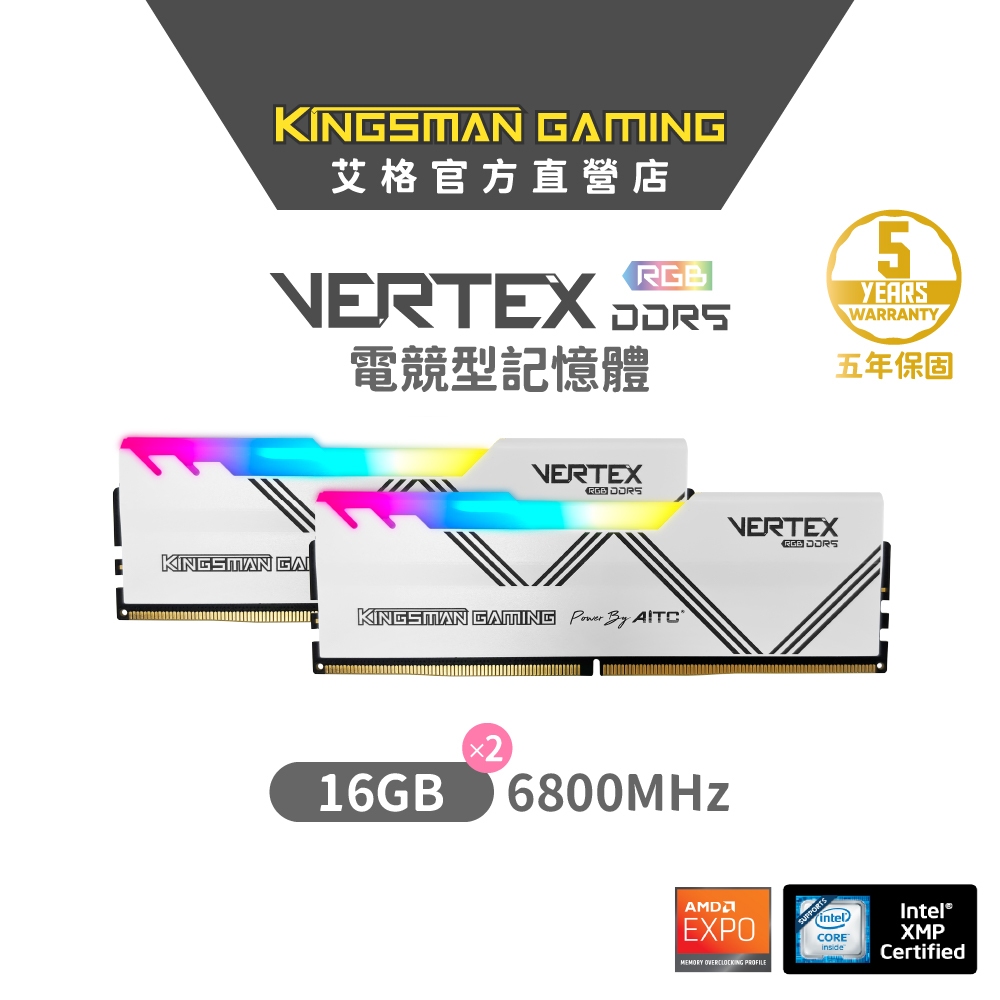 【AITC】艾格 KINGSMAN VERTEX RGB DDR5 32GB(16G*2) 6800 雙通道 超頻記憶體