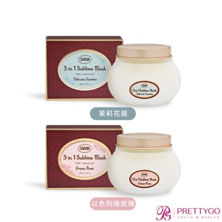 SABON 三合一修護髮膜(200ml)-茉莉花語 以色列綠玫瑰-國際航空版【美麗購】