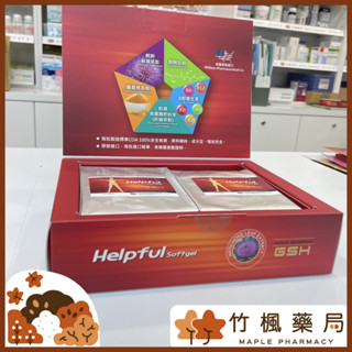 【竹楓藥局】怡騰生技 合您寶軟膠囊 美國進口 100粒/盒 綜合B群 朝鮮薊 五味子 穀胱甘肽 精氨酸 非海補樂寶