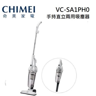 CHIMEI 奇美 VC-SA1PH0 (領卷再折) 手持/直立兩用 有線 吸塵器