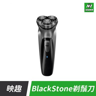小米有品 臺灣公司貨 電動 剃鬚刀 便攜 三刀頭 剃鬍刀 剃鬍 刮鬍 剃鬚 刮鬍刀 Type-c充電