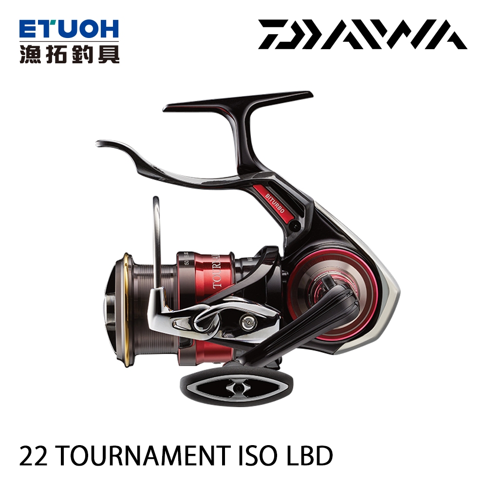 DAIWA 22 TOURNAMENT ISO LBD 頂級 手剎車 捲線器 [漁拓釣具][磯釣][手剎車]