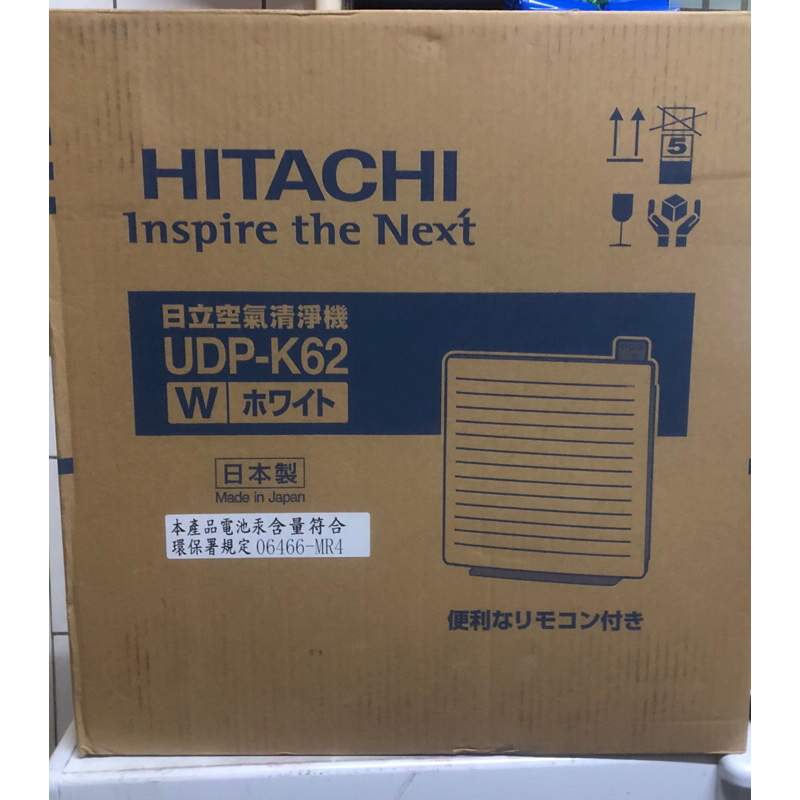 日立 HITACHI【UDP-K62】日本製 遙控空氣清淨機（尾牙抽到（免運費）
