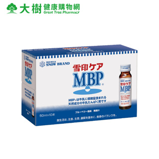 SNOW雪印 MBP飲品 50ml 10瓶/盒 大樹