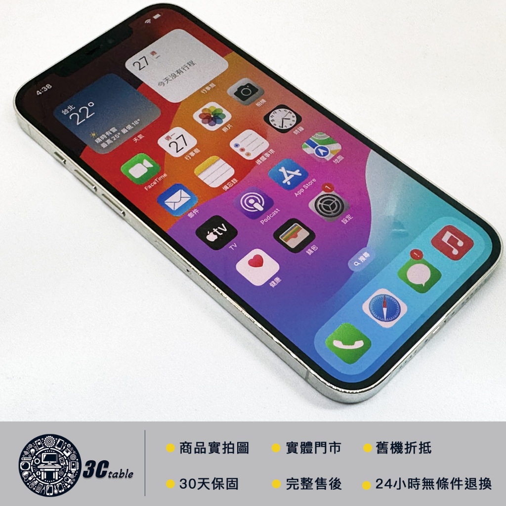 3Ctable -二手 iPhone12 Promax （256G 白），電池健康度84%，盒裝，全機無傷