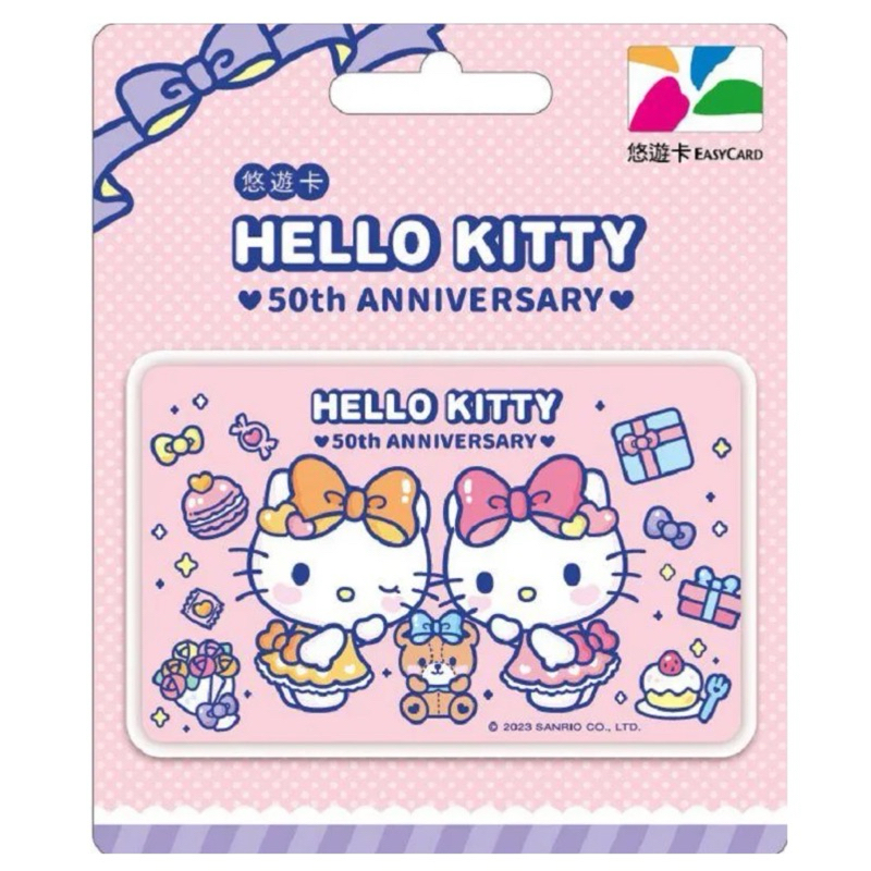 悠遊卡 Hello Kitty 50th-生日派對(閃卡)