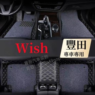 TOYOTA wish 豐田 腳踏墊 1代 1.5代 2代 2.5代 七座專用 全包圍 3D立體踏墊 包覆式防水耐磨腳墊