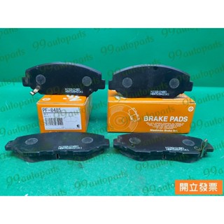 【汽車零件專家】PF-8485 AP-493S AN-663WK 45022-SCV-A00 CR-V K20 前來令片