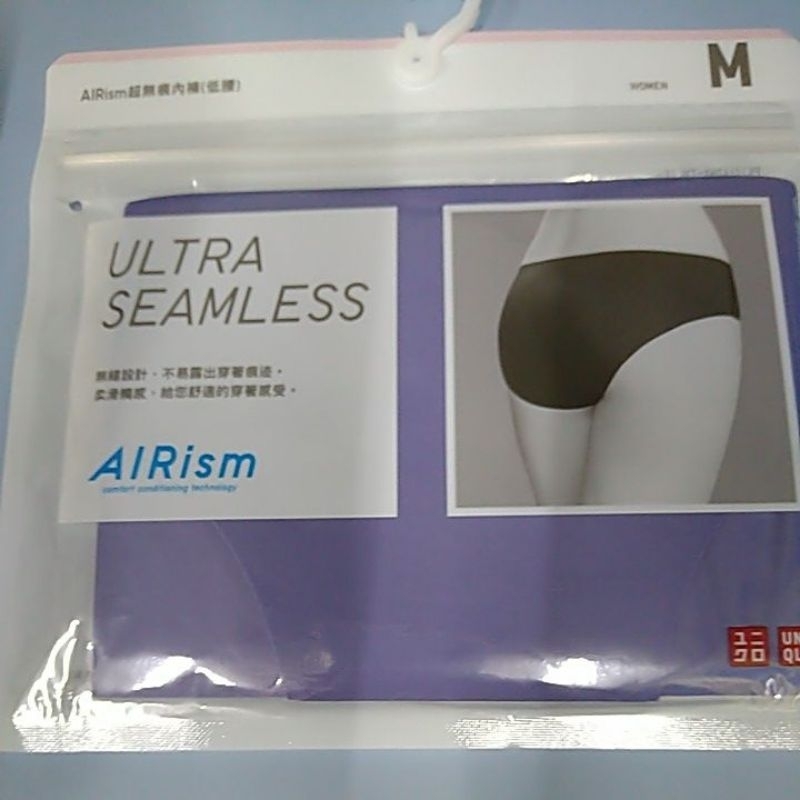 日本品牌Uniqlo AIRism 超無痕內褲 S M L XL號皆有 原價290/200 特價出清售完不補
