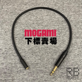 【RB MUSIC】Mogami 2549 耳機延長線 音源線 手工 音源 轉接線 6.3-3.5母