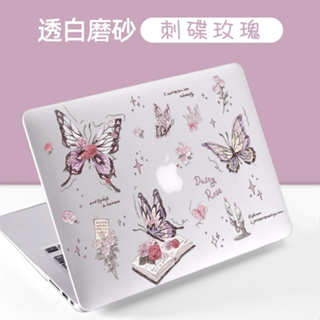 多圖 Macbook air保護殼 pro13吋硬殼 韓國可愛透明輕薄本14吋筆記本電腦保護套15吋透氣散熱筆電套筆電殼