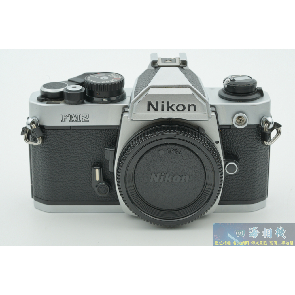 【高雄四海】Nikon FM2 FM2N 銀色 / 八成新．經典機械底片單眼．保固三個月