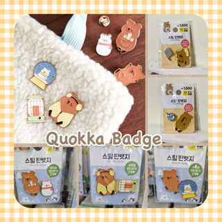 現貨出清❤️ 徽章 pin 別針 闊卡 Quokka 短尾矮袋鼠 韓國大創