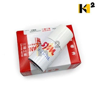 材料王⭐三陽 原廠 補修漆.補漆筆 fiddle115-IX消光灰/JET SR ABS 7期-BT/藍