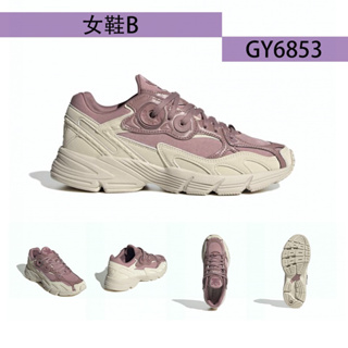 ADIDAS Astir W [GY6853] 女休閒鞋運動慢跑復古老爹鞋透明舒適穿搭愛迪達紫