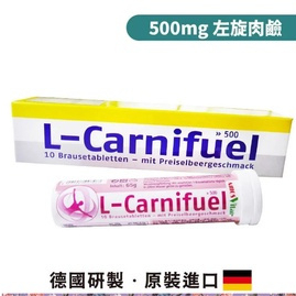 雲揚 左旋肉鹼 L-Carnitine樂沛力發泡錠 10錠/條 (莓果口味，順口好喝，無藥味)