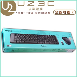 Logitech 羅技 MK220 無線鍵盤滑鼠組【U23C實體門市】