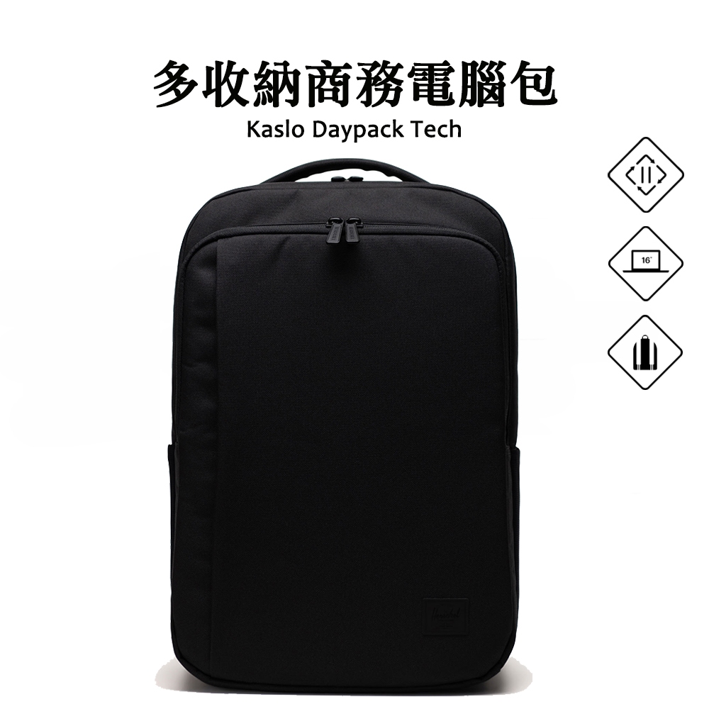 Herschel官方直營 Kaslo Daypack Tech 後背包 16吋筆電 商務包 多收納夾層 黑 20L