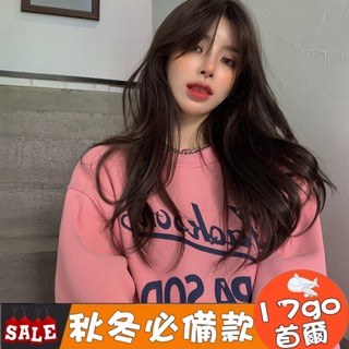 臺灣現貨🔥K37 慵懶風休閒衛衣外套女 加絨加厚 大學踢 大學T 長袖衛衣 粉嫩色 衛衣 長袖上衣 長T 寬鬆長袖t恤