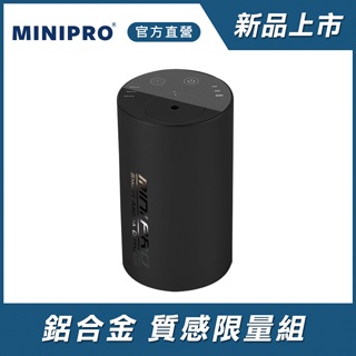 MINIPRO 智能無線香氛機 免加水 香氛機 水氧機 擴香機 薰香機 擴香儀 精油霧化機 噴霧機 精油機 除臭 芳香